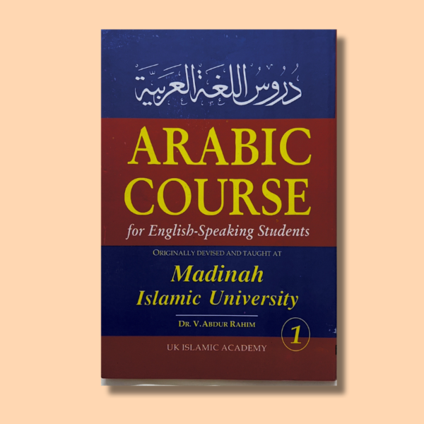 Arabic Course for English Speaking Students - Madina Islamic University 3 Volumes Set