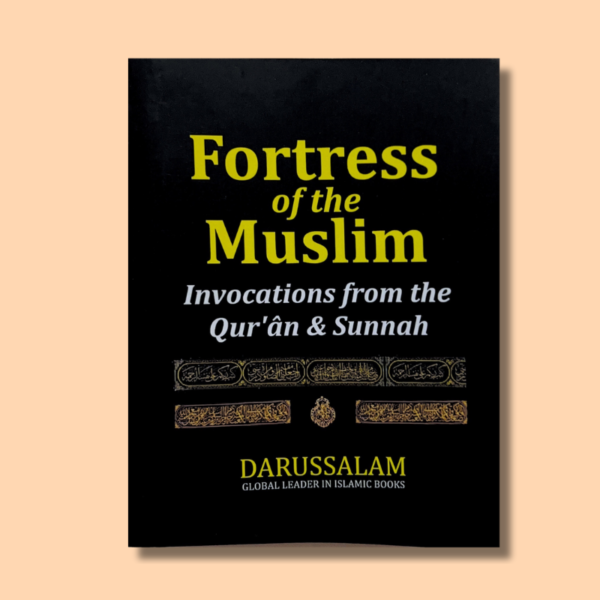 Fortress of muslim