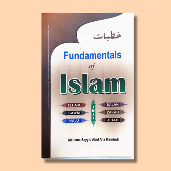 Fundamentals of Islam