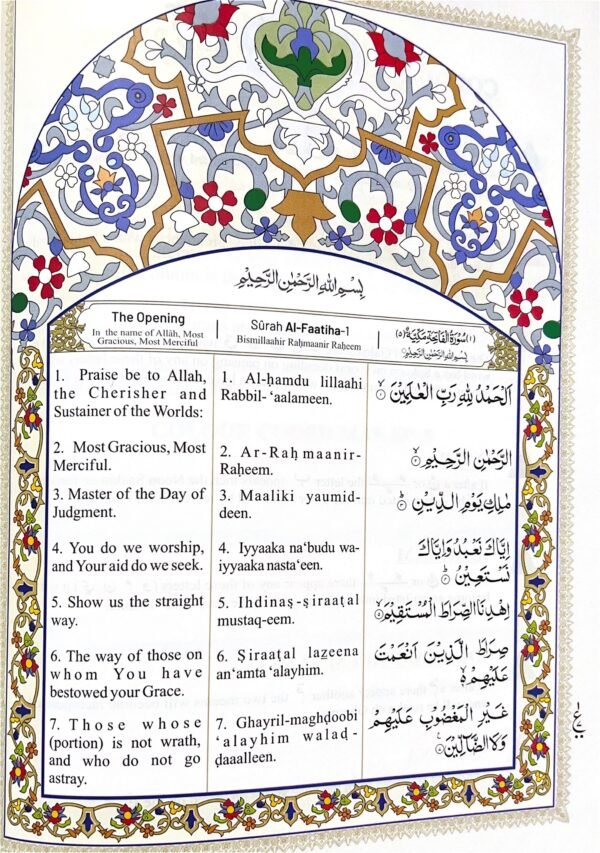 The Holy Quran in Color Coded Arabic, Transliteration, and English translation - Image 2