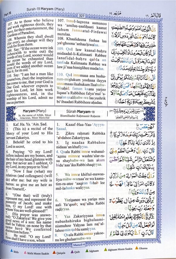 The Holy Quran in Color Coded Arabic, Transliteration, and English translation - Image 4