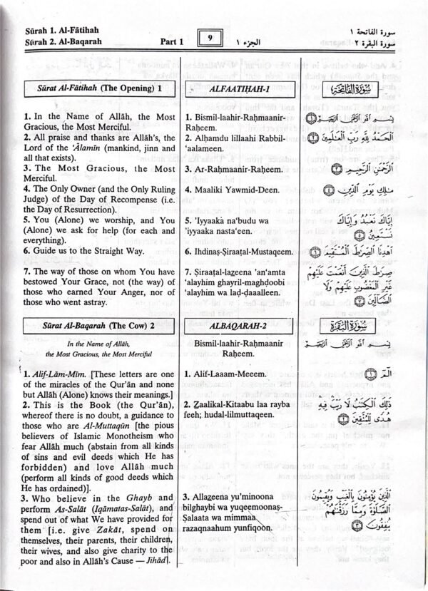 The Noble Quran with Transliteration in Roman Scriptby Dr. Muhammad muhsin Khan - Image 3