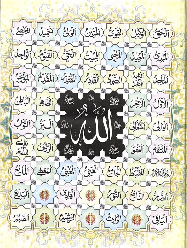 Big Size Color coded quran with tajweed rule (kabaah cover) - Image 3