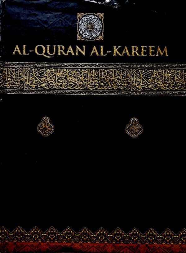 Big Size Color coded quran with tajweed rule (kabaah cover) - Image 5