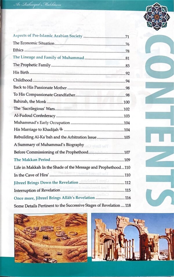 The Sealed Nectar (Biography of the Nobel prophet) - Image 5