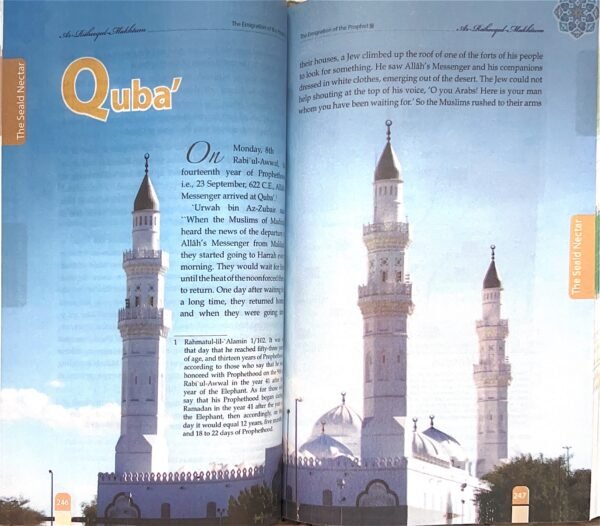 The Sealed Nectar (Biography of the Nobel prophet) - Image 3