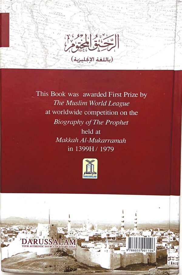 The Sealed Nectar (Biography of the Nobel prophet) - Image 2