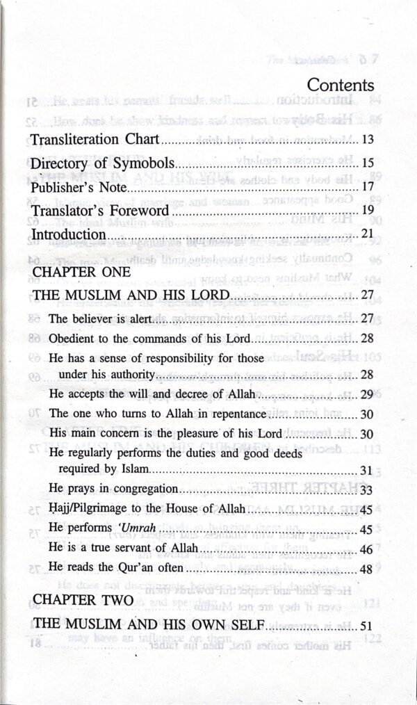 The Ideal Muslim: The True Islamic Personality of the Muslim as Defined in the Quran and Sunnah - Image 2