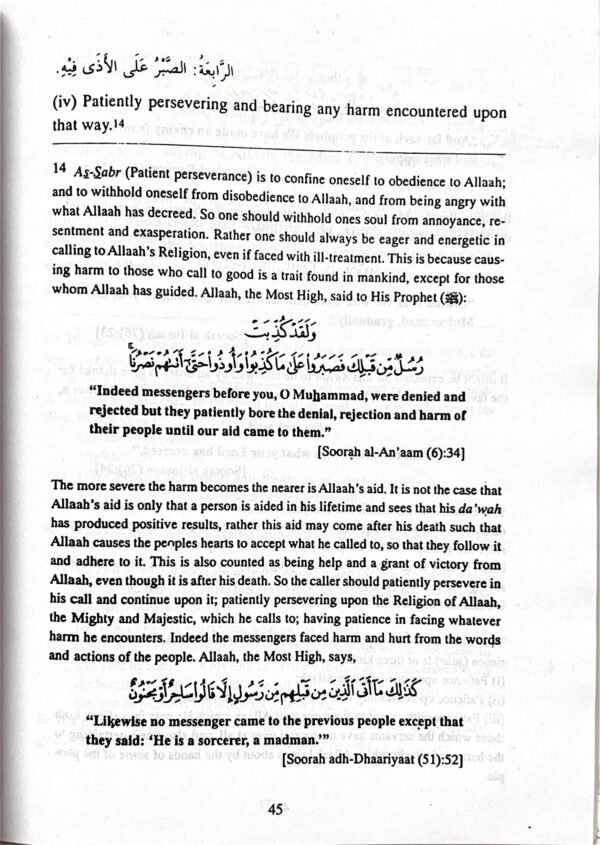 The Three Fundamental Principles Of Islam - Image 3