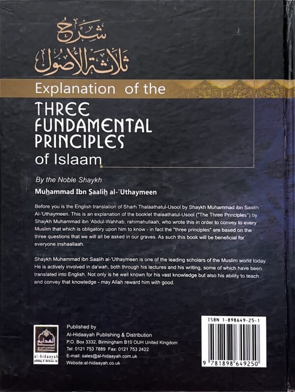 The Three Fundamental Principles Of Islam - Image 2