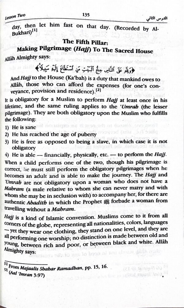 Explanation of Important Lessons for Every Muslim - Image 3