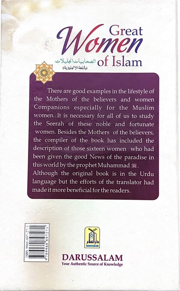 The Great women of Islam - Image 4