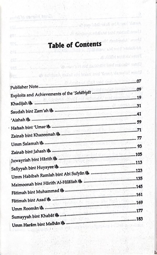The Great women of Islam - Image 3