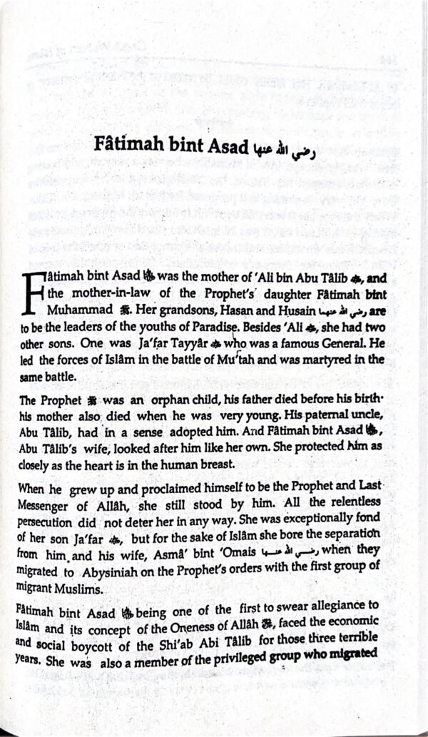 The Great women of Islam - Image 2