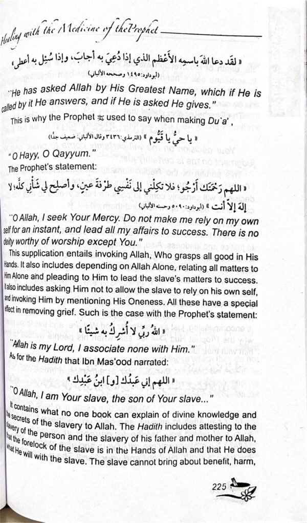 Healing with the MEDICINE of the PROPHET - Image 2