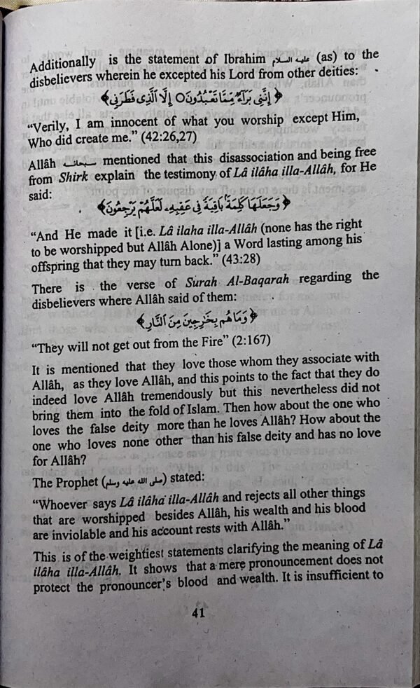 Kitab At-Tauhid The Book Of Monotheism - Image 2