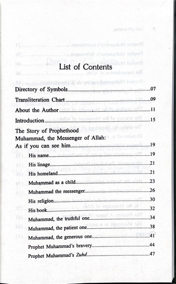 Muhammad As If You Can See Him - Image 3