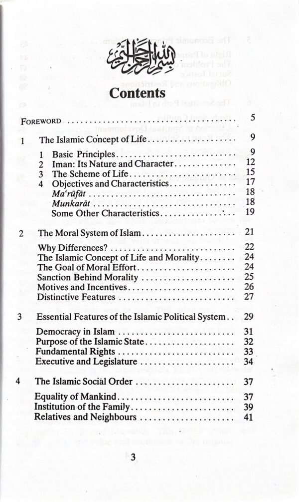 The Islamic Way of Life - Image 3
