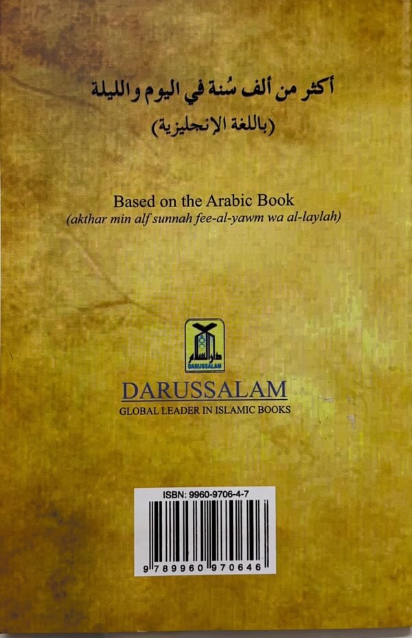 1000 Sunan (Darussalam) - Image 4
