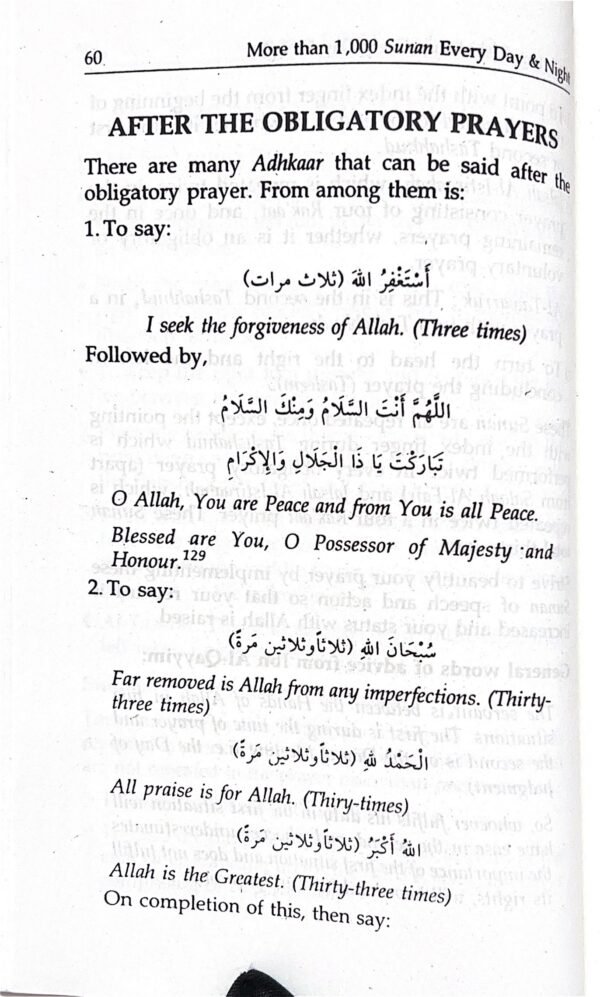 1000 Sunan (Darussalam) - Image 3