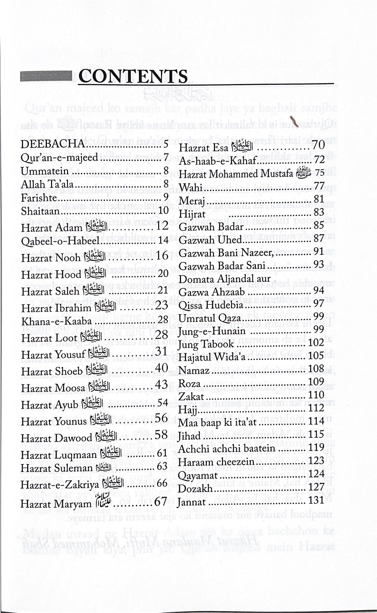 Adam Se Muhammed Tak (Roman Urdu) - Image 3