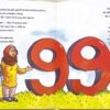 Who Is Allah? (Children Book) - Image 2