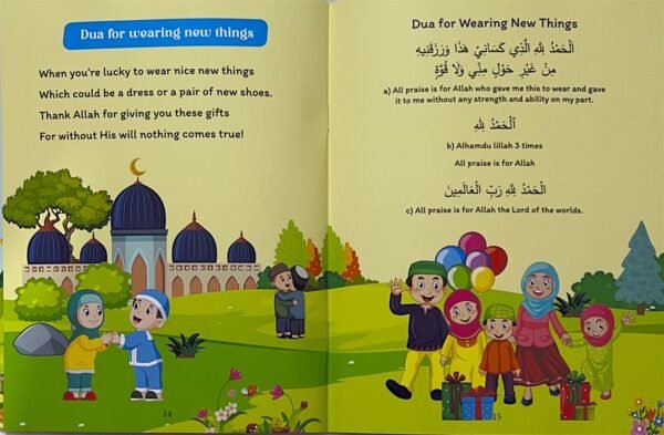 Basic Duas for Children - Image 2