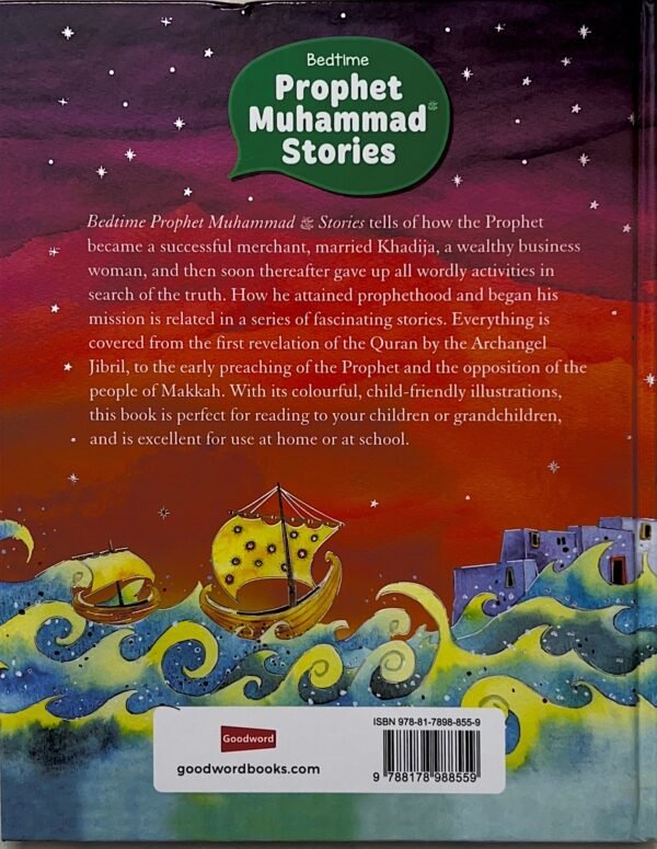 Prophet Muhammed Stories (Children Books) - Image 5