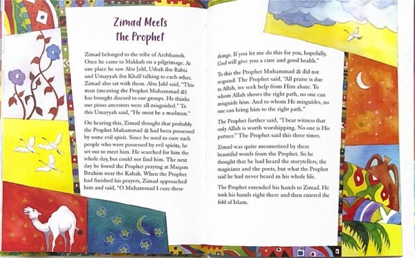 Prophet Muhammed Stories (Children Books) - Image 4