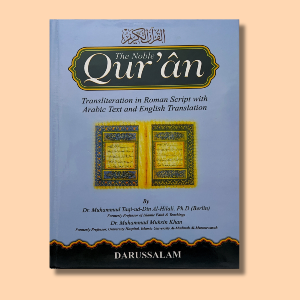 The Noble Quran with Transliteration in Roman Scriptby Dr. Muhammad muhsin Khan