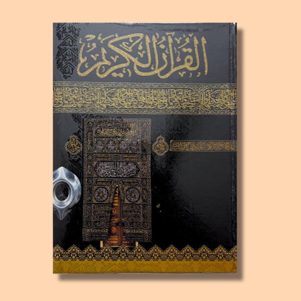 Big Size Color coded quran with tajweed rule (kabaah cover)