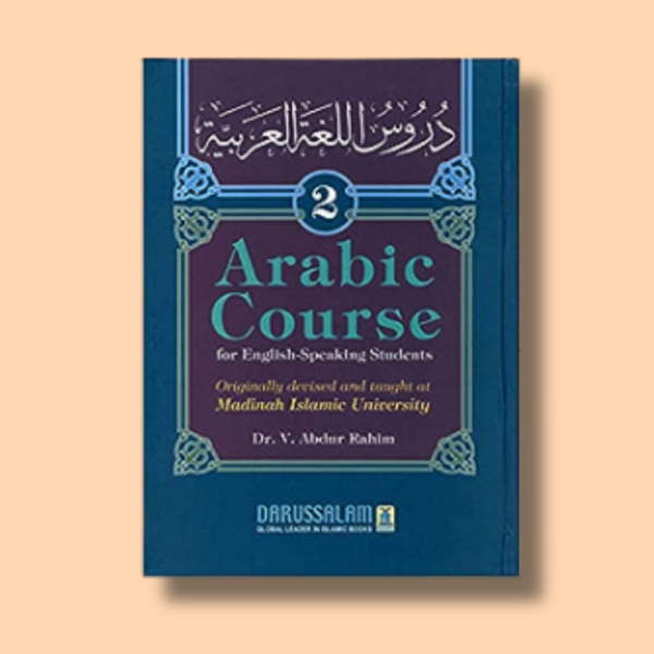 The biography of Ali Ibn Abi Talib