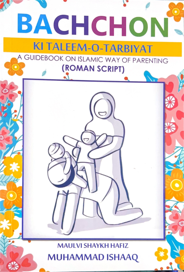 Bachchon ki Taleem-o-Tarbeeyat