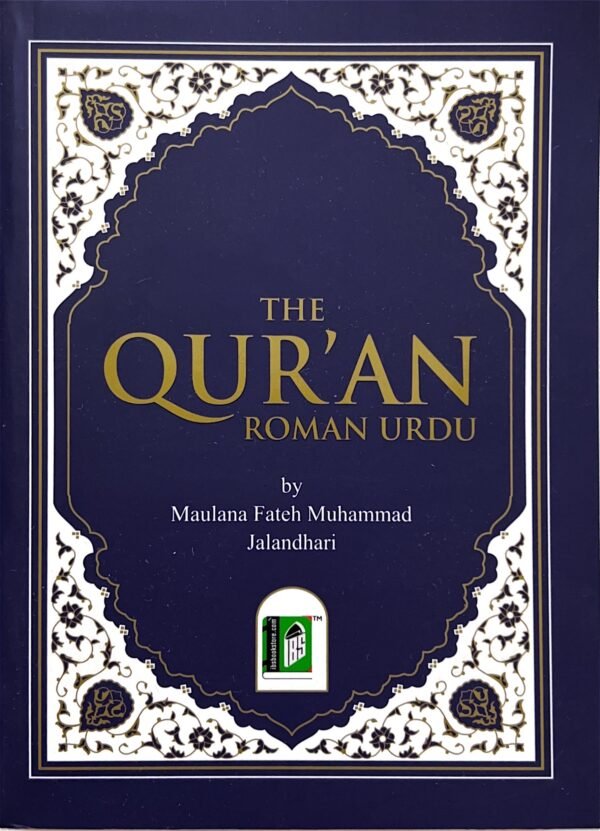 The Quraan (Roman Urdu)