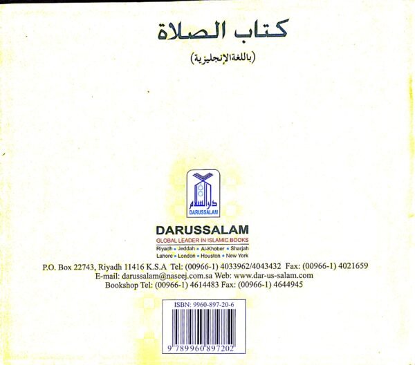 My Prayer Book - Image 2