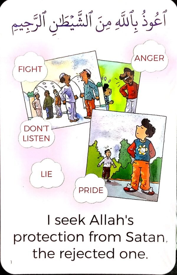 Surah Al-Fatiha Flash Cards - Image 2
