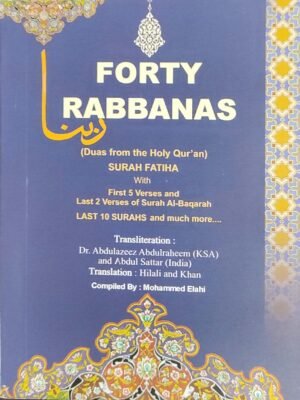 40 Rabbanas