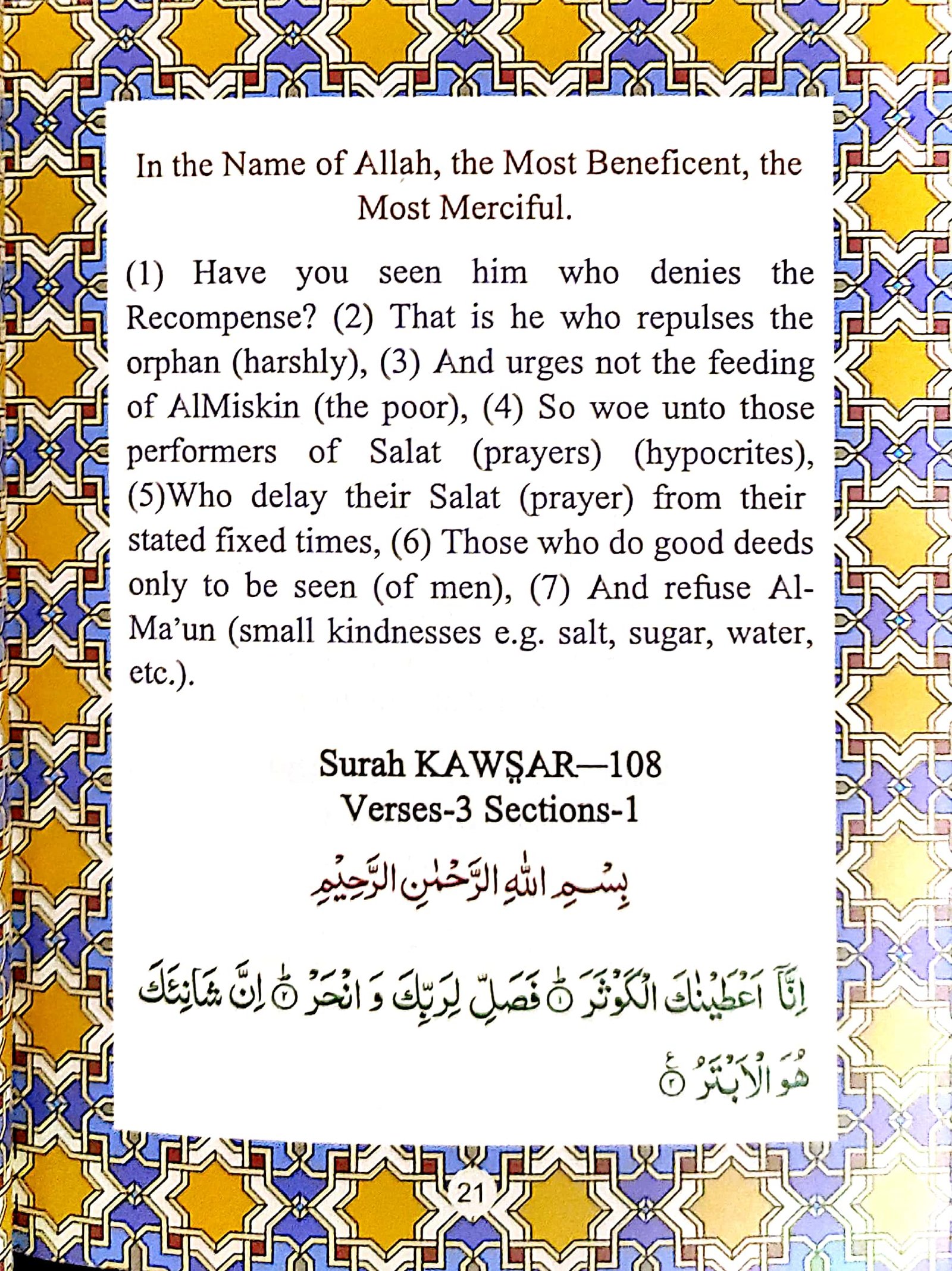 40 Rabbanas - Image 3