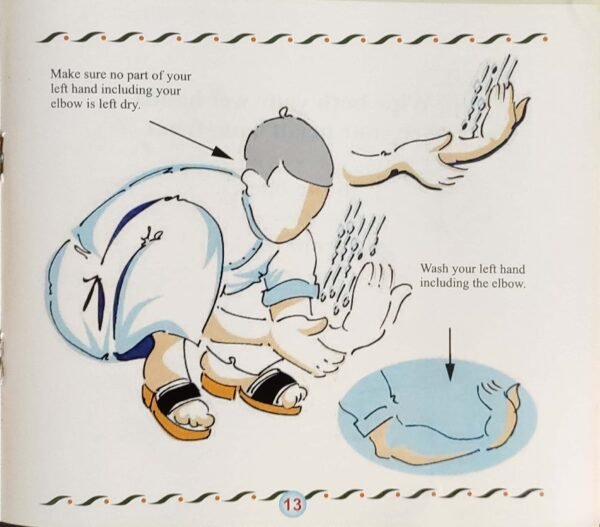My Wudu Book - Image 2