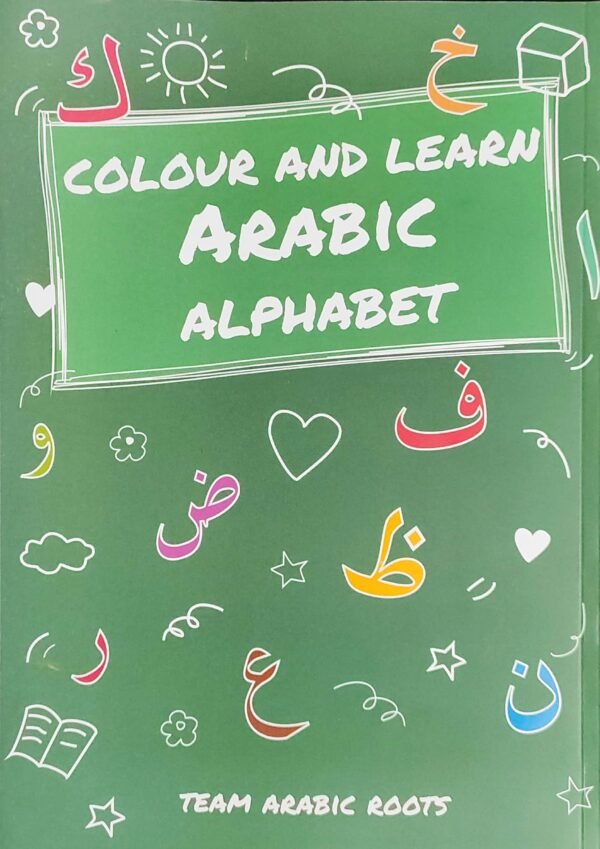 Color and Learn Arabic Alphabet
