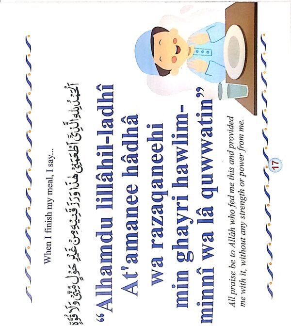 My Dua Book - Image 3