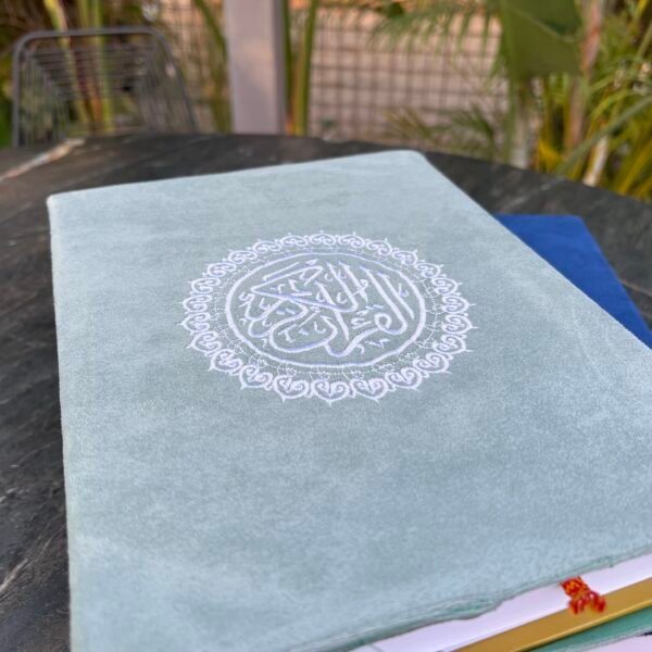 Royal Mushaf - Image 7
