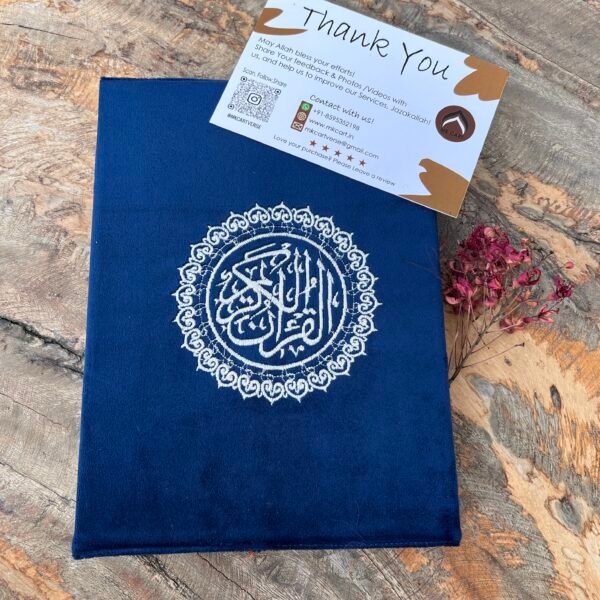 Royal Mushaf - Image 4