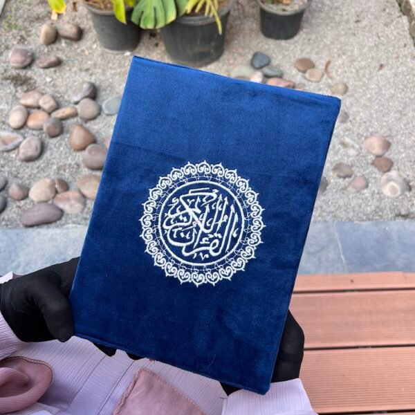Royal Mushaf - Image 3