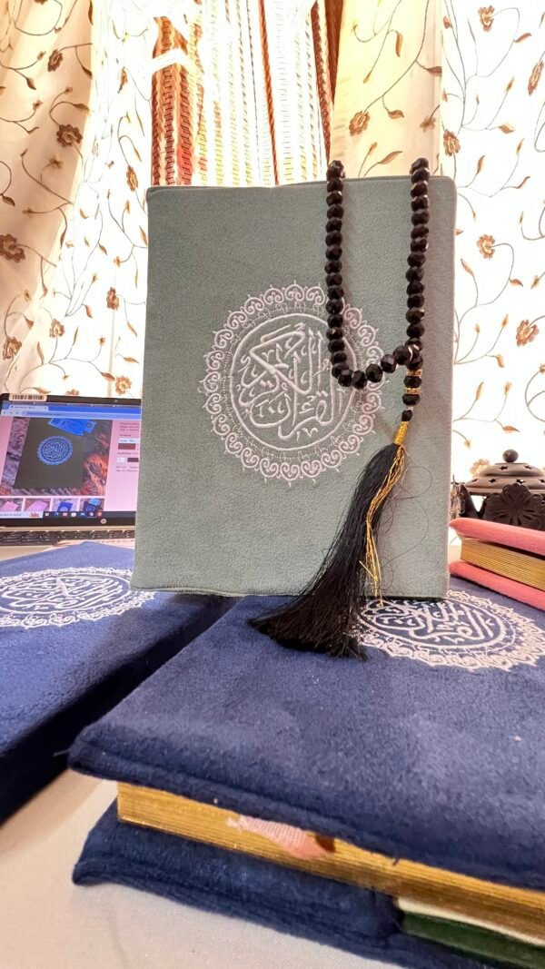 Royal Mushaf Alifi - Image 3