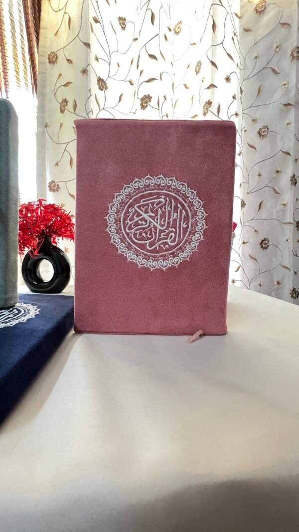 Royal Mushaf Alifi - Image 2
