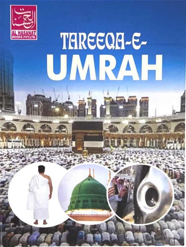 Tareeqa-e-Umrah