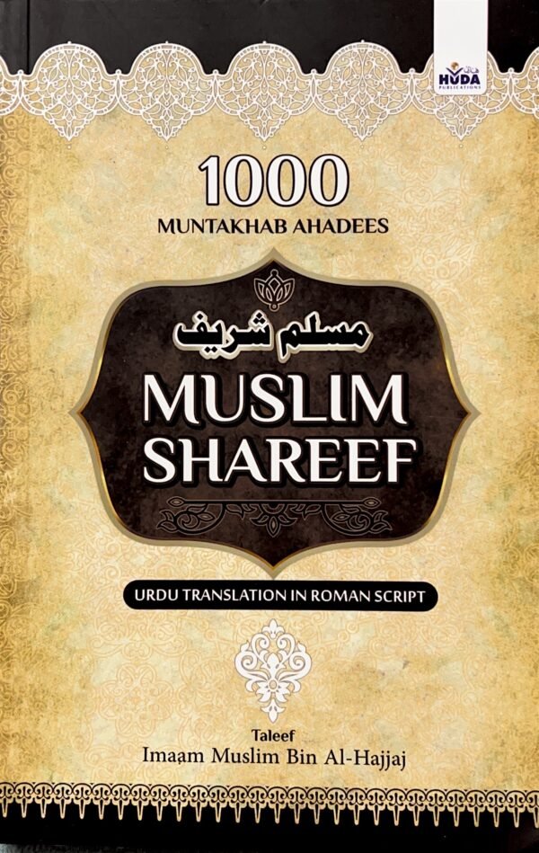 MUSLIM SHAREEF (1000 MUNTAKHAB AHADEES)