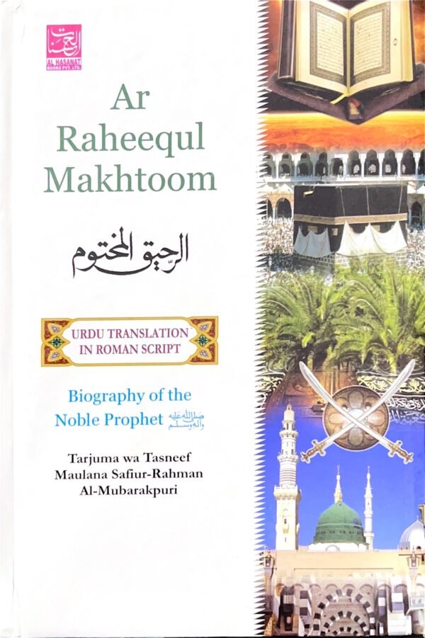 Ar Raheequl Makhtoom (Urdu Roman), Sealed Nector in Roman Urdu