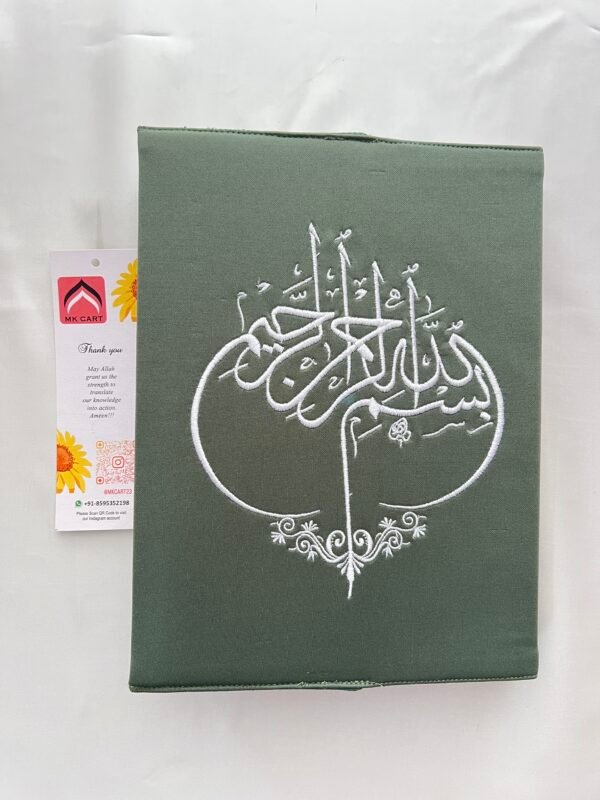 Royal Mushaf (Bismillah) - Image 3